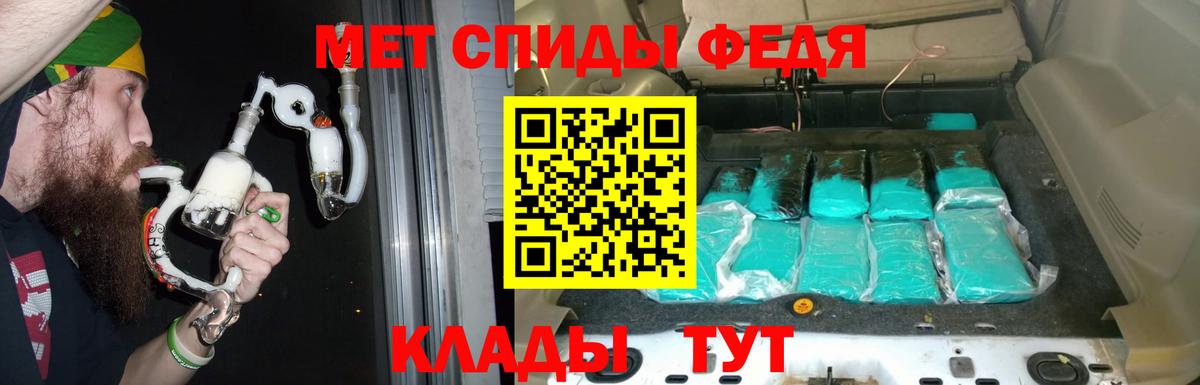 АМФЕТАМИН  Амфетамин  Хасавюрт  АМФ Розовый  Вход с VPN 