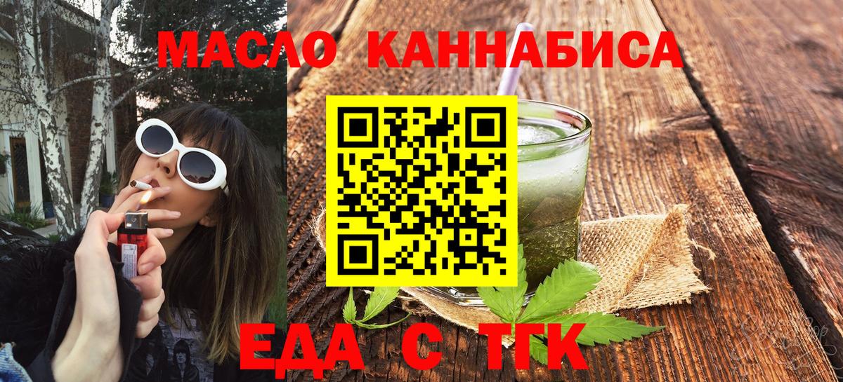 Хасавюрт  Canna-Cookies марихуана  Вход с VPN 