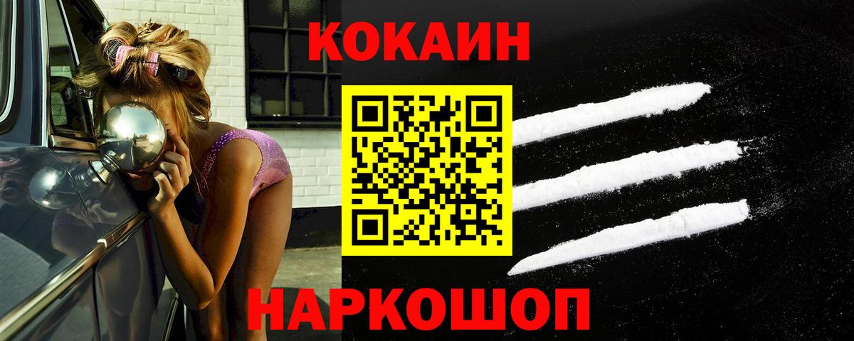 Кокаин VHQ Хасавюрт