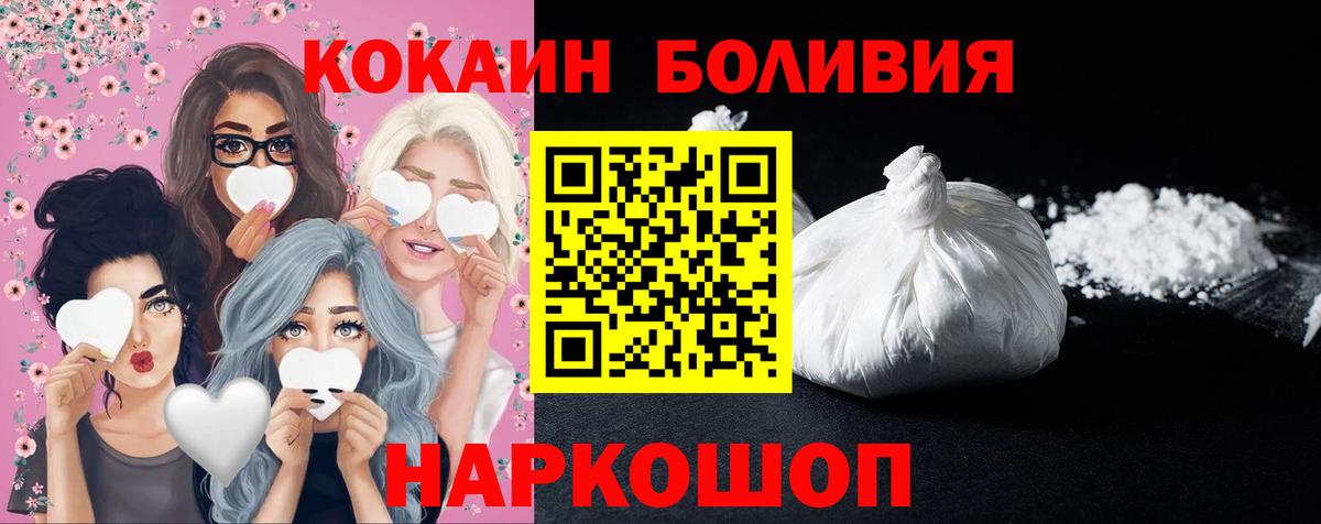 закладка  COCAIN  COCAIN FishScale  Хасавюрт  Вход с VPN  Cocaine 98% 