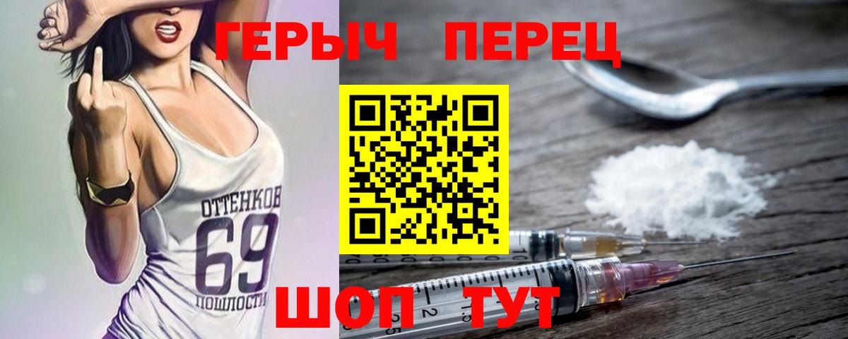 ГЕРОИН VHQ Хасавюрт