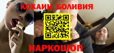 мефедрон мука Тулун