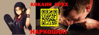 мефедрон мука Тулун
