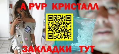гашишное масло Тула