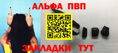 мефедрон мука Тулун