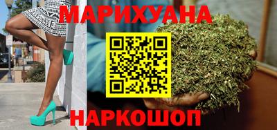 гашишное масло Тула