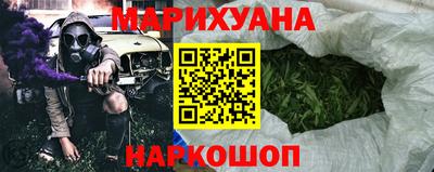 гашишное масло Тула