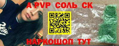 прущая мука Туймазы
