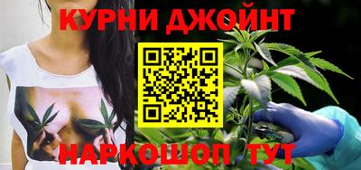 гашишное масло Тула