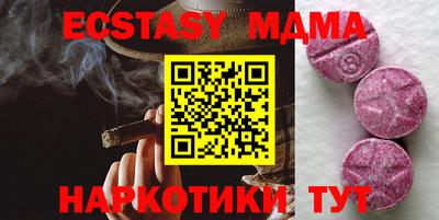 мефедрон мука Тулун