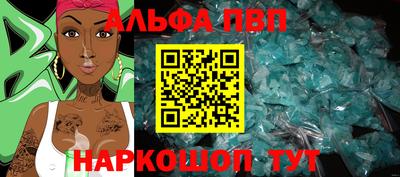 мефедрон мука Тулун