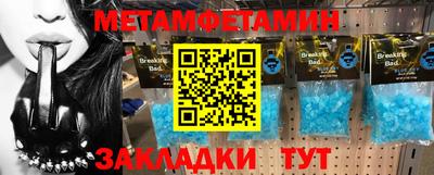 мефедрон мука Тулун