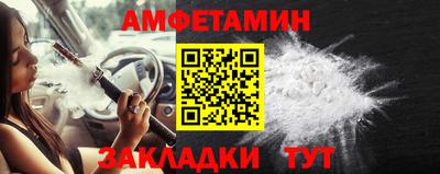 мефедрон мука Тулун
