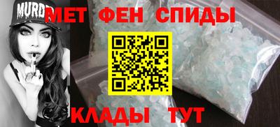 мефедрон мука Тулун