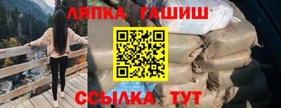 гашишное масло Тула