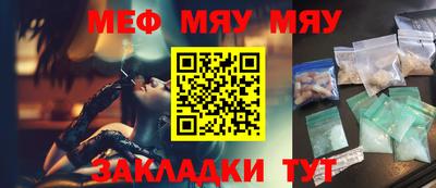 прущая мука Туймазы
