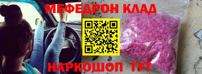 мефедрон мука Тулун
