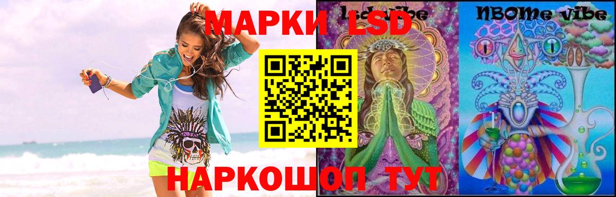 LSD-25 экстази ecstasy  ЛСД экстази ecstasy  Хасавюрт  Вход с VPN 