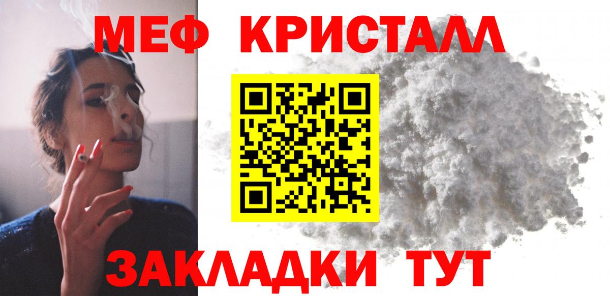 Хасавюрт  Мефедрон  МЕФ VHQ  Вход с VPN  Меф мука 
