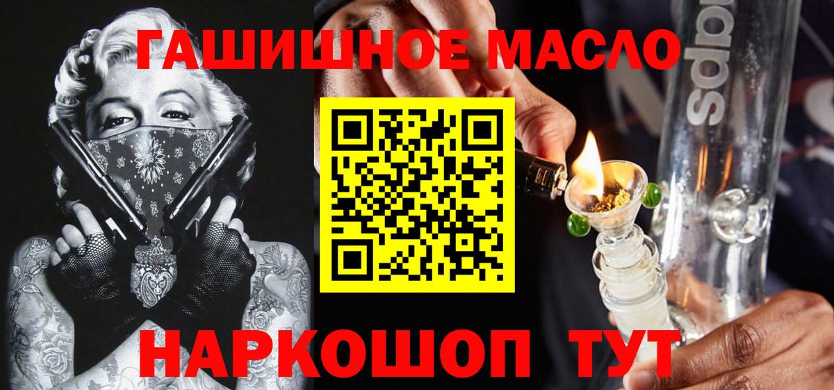 ТГК вейп Хасавюрт