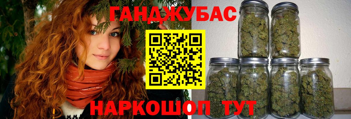 Конопля сатива  Бошки марихуана Ganja  Бошки Шишки ГИДРОПОН  Хасавюрт  Вход с VPN 